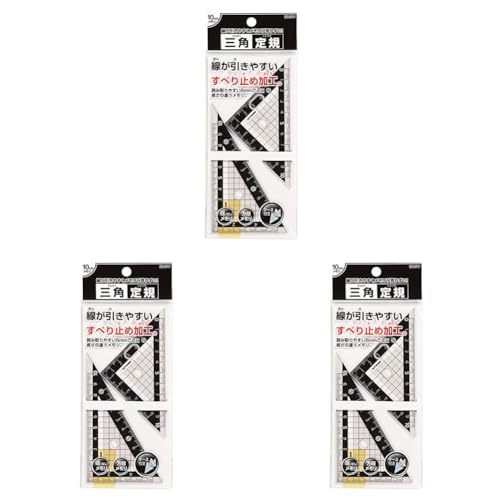 Amazon.co.jp: クツワ STAD 三角定規 10cm KB029 ブラック (× 3) : ホビー